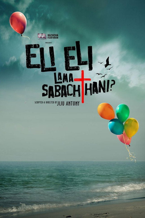Eli Eli Lama Sabachthani? Poster