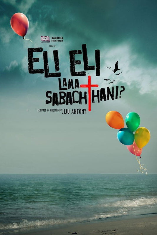 Eli Eli Lama Sabachthani? Poster