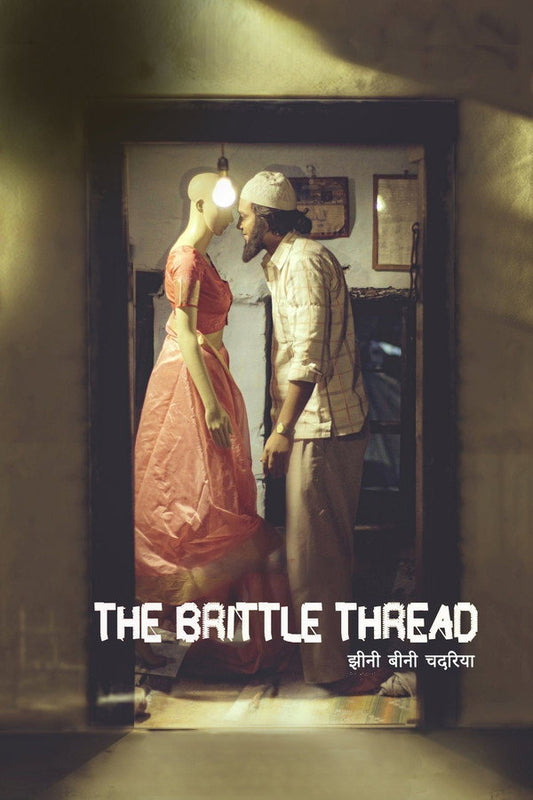 Jhini Bini Chadariya Poster